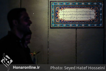 پیاده راه خصوصی مجتمع سینمایی شهرک در شهرک غرب‎