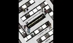  ششمین هفته فیلم و عکس استان تهران برگزار می‌شود