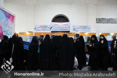 بخش عفاف و حجاب نمایشگاه قرآن کریم