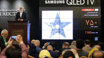 9th Tehran Auction 1