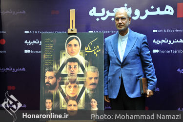 اکران خصوصی فیلم «مقیمان ناکجا» ساخته شهاب حسینی