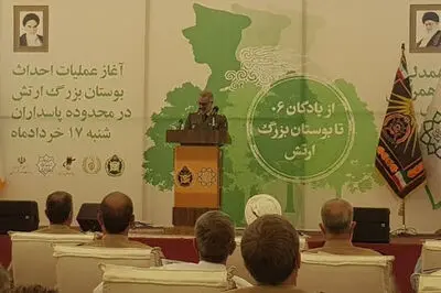 بوستان ارتش احیای یکی از قدیمی‌ترین باغ‌های تهران / ساخت موزه پرواز در بوستان ولایت / مراسم آغاز عملیات احداث بوستان بزرگ ارتش برگزار شد