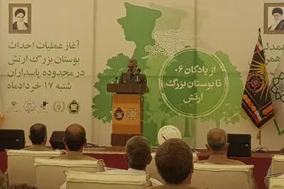بوستان ارتش احیای یکی از قدیمی‌ترین باغ‌های تهران / ساخت موزه پرواز در بوستان ولایت / مراسم آغاز عملیات احداث بوستان بزرگ ارتش برگزار شد