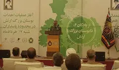 بوستان ارتش احیای یکی از قدیمی‌ترین باغ‌های تهران / ساخت موزه پرواز در بوستان ولایت / مراسم آغاز عملیات احداث بوستان بزرگ ارتش برگزار شد