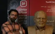 فردین اسفندیاری: سخت‌گیرها در سومین سمپوزیوم مجسمه‌سازی مفاخر موثر بود