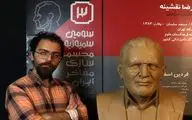 فردین اسفندیاری: سخت‌گیرها در سومین سمپوزیوم مجسمه‌سازی مفاخر موثر بود