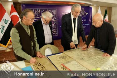 داوری نخستین جایزه بین‌المللی خوشنویسی "یاس یاسمین"