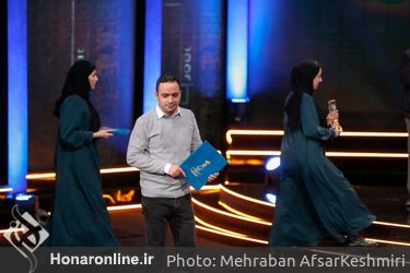 اختتامیه چهل و یکمین جشنواره فیلم فجر
