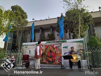 رویداد پهنه نوروز