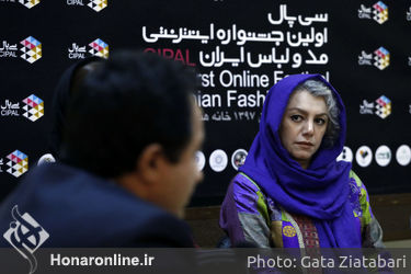 نشست خبری اولین جشنواره اینترنتی مد و لباس سی‌پال