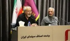 از بحث بیمه هنرمندان تا حذف پروانه ساخت در جلسه خانه سینما
