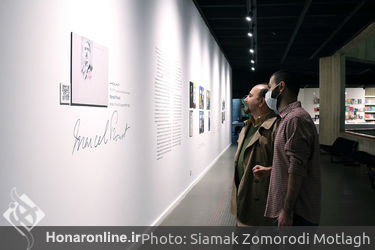 بازدید هنرمندان از نمایشگاه مهدی سحابی در موزه هنرهای معاصر