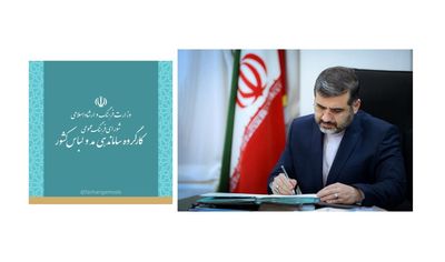 تعامل با بازیگران عرصه مد و لباس را جدی بگیرید | پیام وزیر فرهنگ به کارشناسان دبیرخانه‌های استانی شورای فرهنگ عمومی