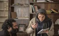 مردی گرفتار در گوشه قاب... / نگاهی به فیلم 