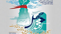 Foreign diplomats visit war exhibit in Tehran