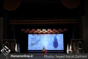 مراسم اختتامیه سی و هشتمین جشنواره تئاتر فجر در تالار وحدت