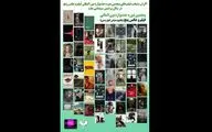 آغاز اکران آثار منتخب جشنواره «فیلم و عکس ۵» در پردیس ملت
