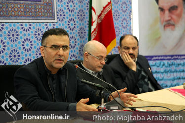 هفتمین همایش سراسری مدیران هنری و سینمایی