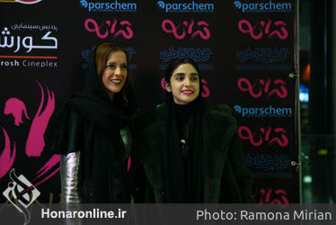 اکران فیلم "ترانه" در پردیس کوروش