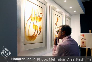 نمایشگاه آثار خوشنویسی جلیل رسولی در گالری گویا