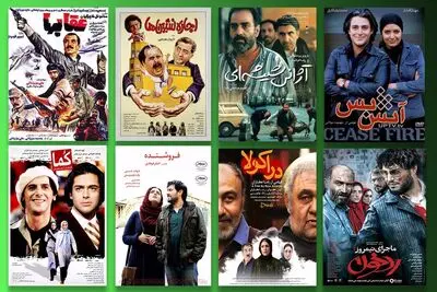الو... سلام قربان... خوبین... آقا منو دزدیدن! / وقتی خلاصه داستان یکی از مبهم‌ترین عناصر تبلیغاتی فیلم‌های ایرانی می‌شود