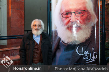 زادروز استاد جمشید مشایخی در موزه هنرهای دینی امام علی