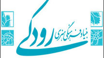  صالحی امیری، 