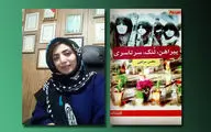 نگاه لطیف زنانه و پر از زندگی به جنگ / نگاهی به کتاب 