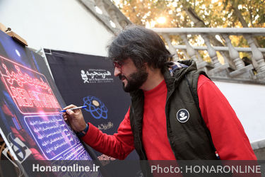 مراسم افتتاحیه مجموعه فیلم‌های کوتاه «وضیعت قرمز» در موزه سینمای ایران
