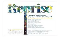 Tehran gallery to open with “Reprise”