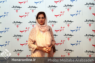 اکران خصوصی فیلم آشوب در سینما ارگ تجریش‎