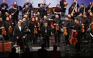 National Orchestra Performs at Vahdat Hall