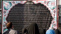Arbaeen Remnants Walk in Tehran 2