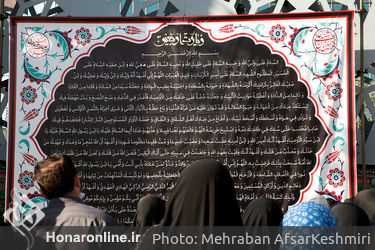 پیاده‌روی جاماندگان اربعین در تهران / ۲
