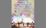 میهمانی 