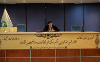رونمایی از کتاب «اقتباس نمایشی کمیک از لطایف ملانصرالدین»