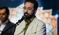 فرزاد جمشیدی مجری تلویزیون درگذشت