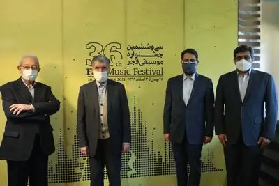 36th Fajr music Festival Poster Unveiled