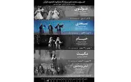 اجرای  