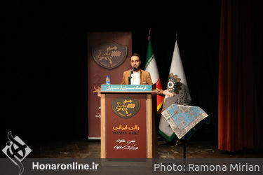 رونمایی از رالی ایرانی2 در فرهنگسرای ارسباران