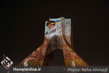 آزادسازی خرمشهر  برج آزادی  