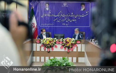 نشست مدیران ارشد وزارت فرهنگ و ارشاد اسلامی با معاون اول محترم رئیس جمهور