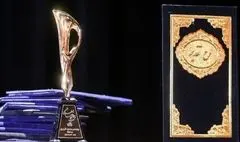 نامزدهای بیست‌وسومین دوره جایزه قلم زرین معرفی شدند/ اختتامیه؛ دوم مرداد