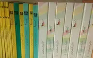کتاب آثار برگزیده سیزدهمین جشنواره داستان‌های رضوی منتشر می‌شود