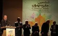 تهران شهرزاد قصه‌گو ندارد