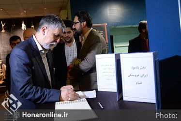 بازدید وزیر ارشاد و معاون هنری وزارت فرهنگ و ارشاد از موزه اپرای عروسکی