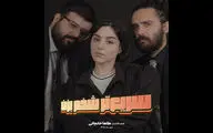 «سریع‌تر شخم بزن» به لبخند رسید