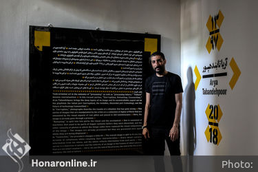 نمایشگاه آثار آریا تابنده پور در گالری محسن