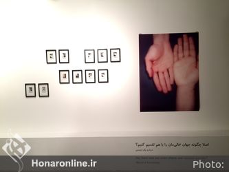 نمایشگاه آثار رئوف دشتی در گالری پروژه‌های آران