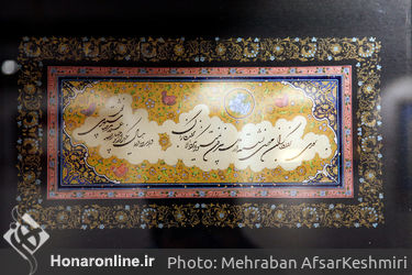  نمایشگاه تجسمی عاشورایی «نقطه سر خط» در برج آزادی